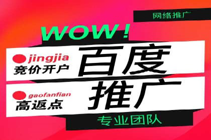 信息流广告代运营公司——助力企业数字化转型